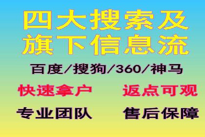 成功案例揭秘：SEM推广代运营的三大关键点